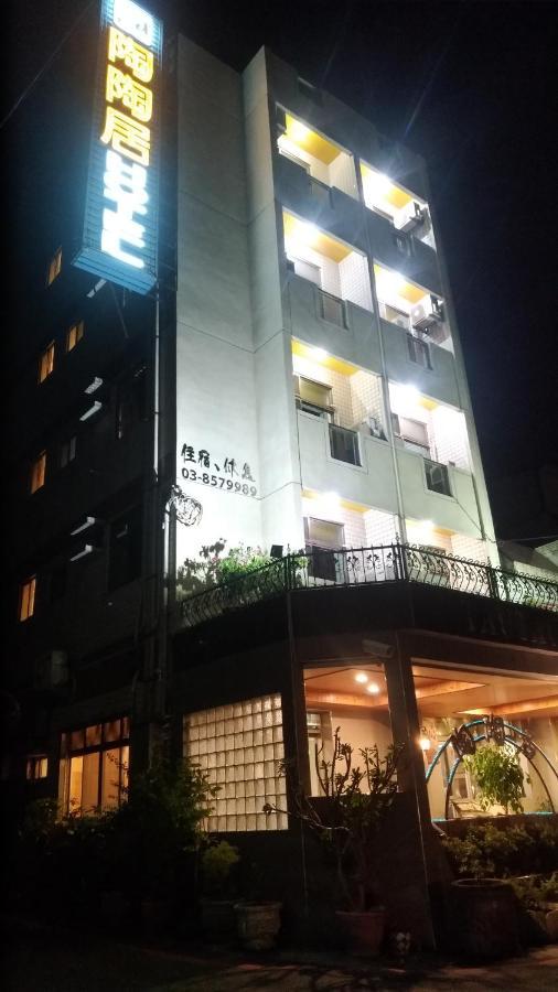 הואליין סיטי 陶陶居商旅 Tautauchu Hotel מראה חיצוני תמונה
