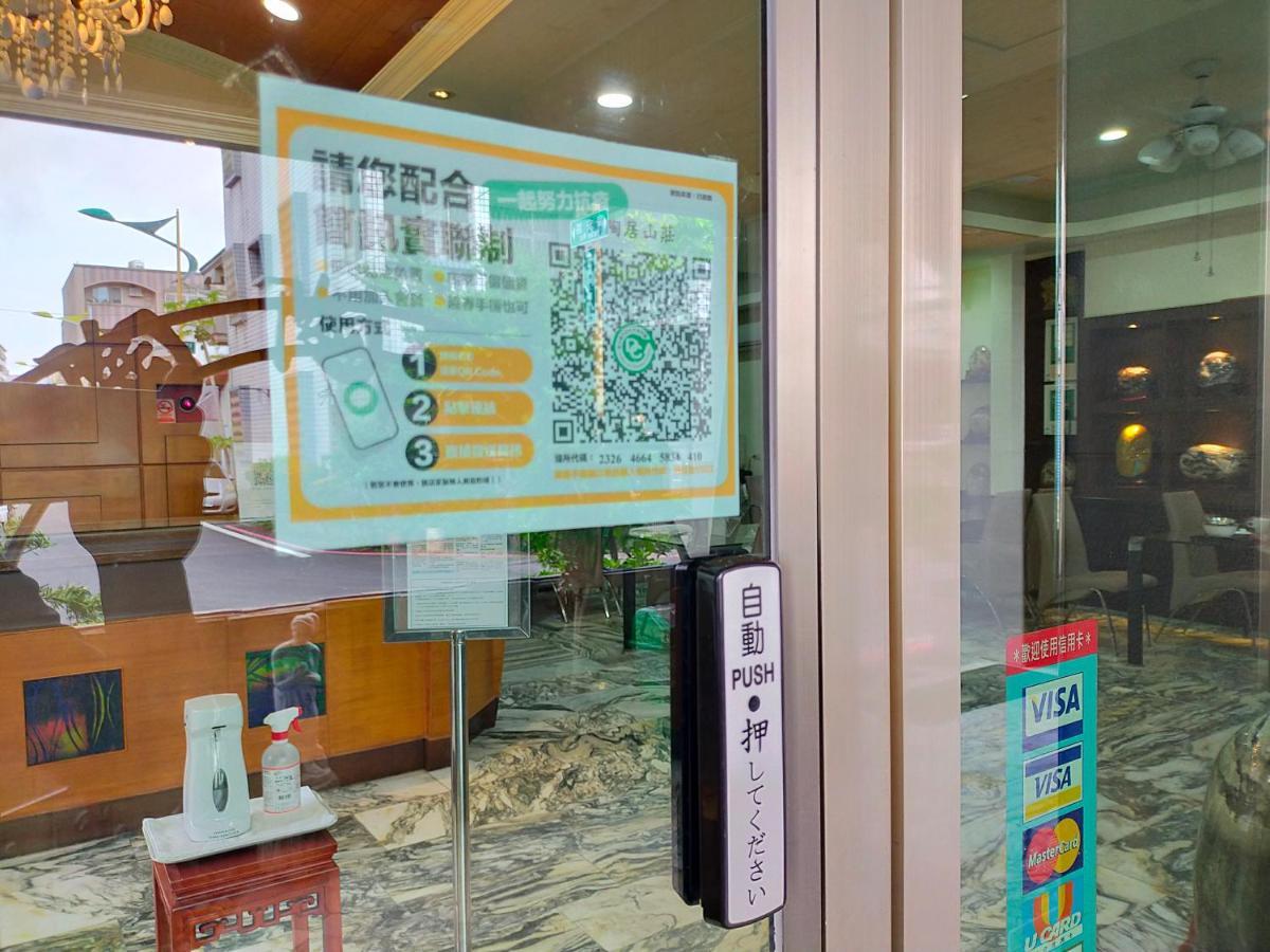 הואליין סיטי 陶陶居商旅 Tautauchu Hotel מראה חיצוני תמונה