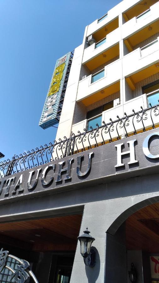 הואליין סיטי 陶陶居商旅 Tautauchu Hotel מראה חיצוני תמונה