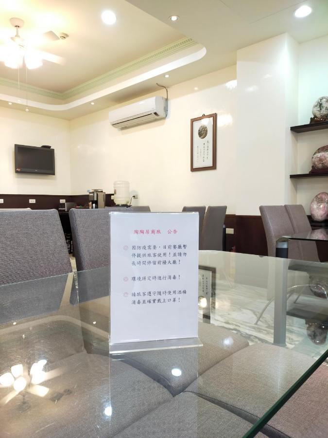הואליין סיטי 陶陶居商旅 Tautauchu Hotel מראה חיצוני תמונה